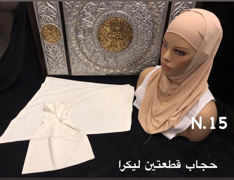 Schalring Hijab Kleiderbügel Kleiderhaken Tuchhalter Hijab